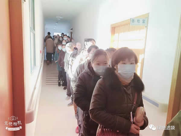 新聞=關(guān)愛員工，以人為本---江蘇綠地組織員工體檢02.jpg
